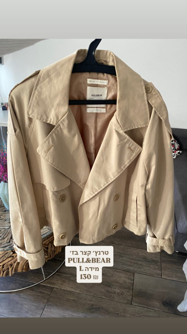 טרנץ׳ קצר Pull & Bear - פול אנד בר יד שנייה בנמיז - Nemyz