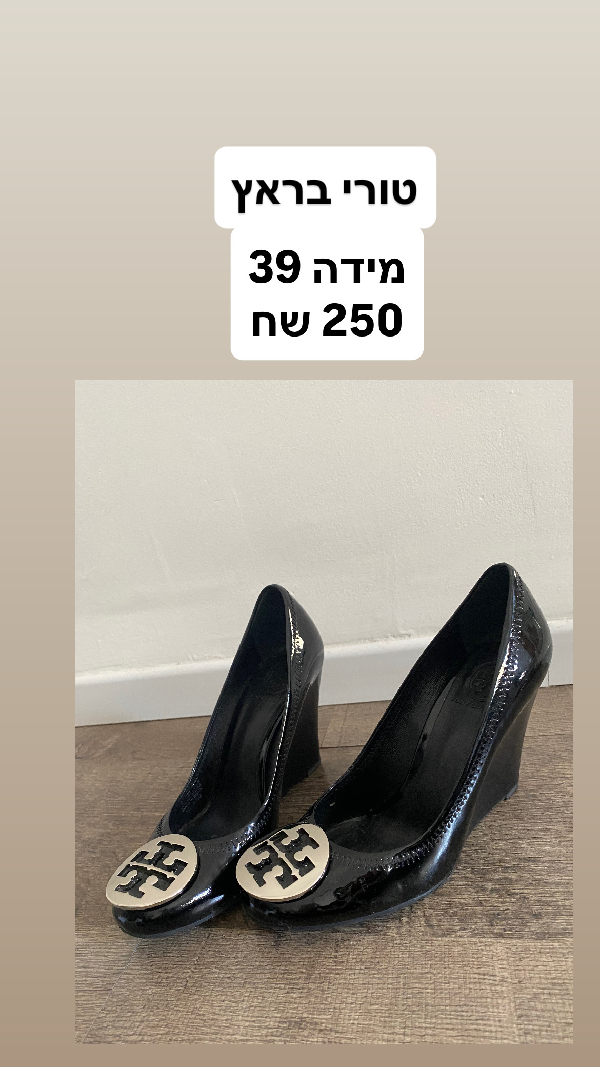 נעלי עקב טורי ברץ’ Tory Burch - טורי ברץ' יד שנייה בנמיז - Nemyz