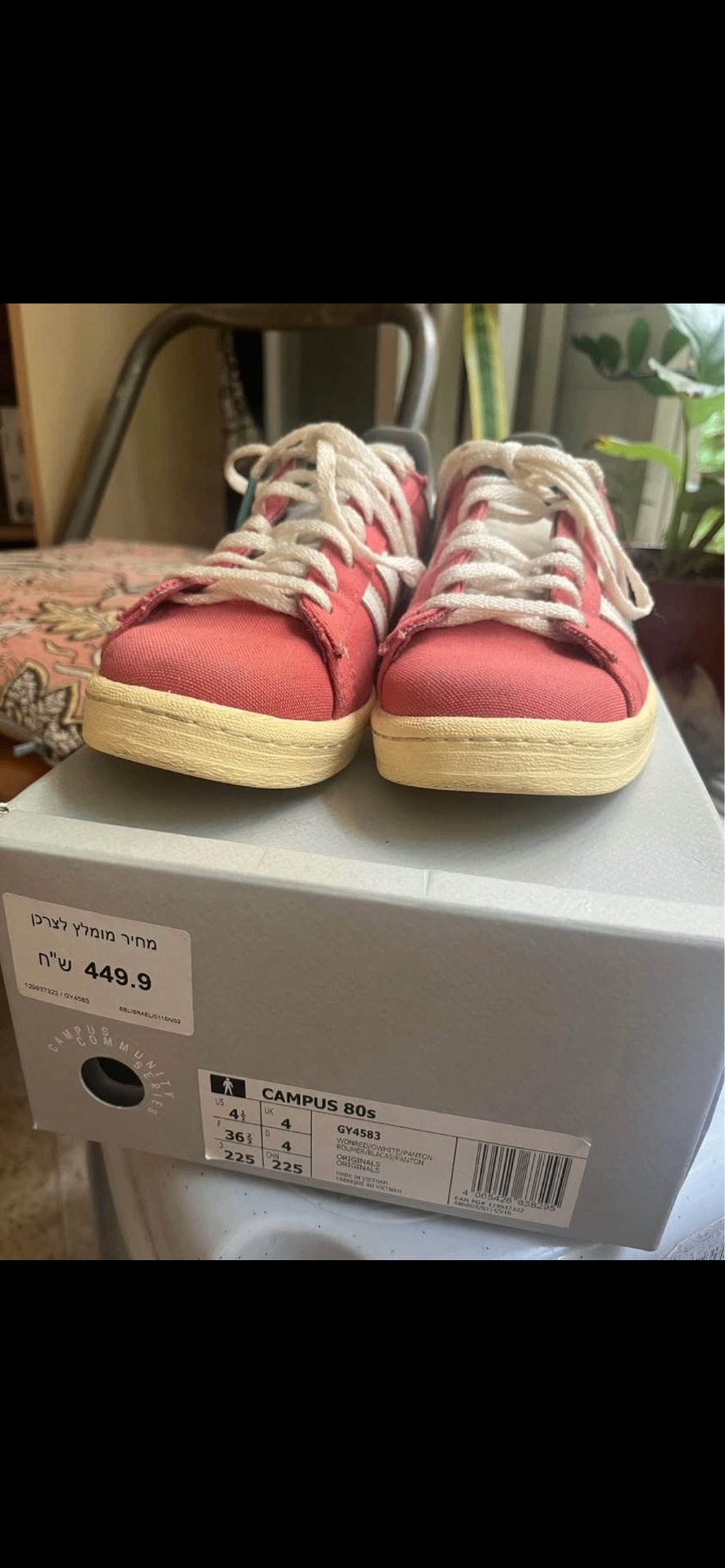 אדידס 80’s מידה 36 Adidas – אדידס יד שנייה בנמיז - Nemyz