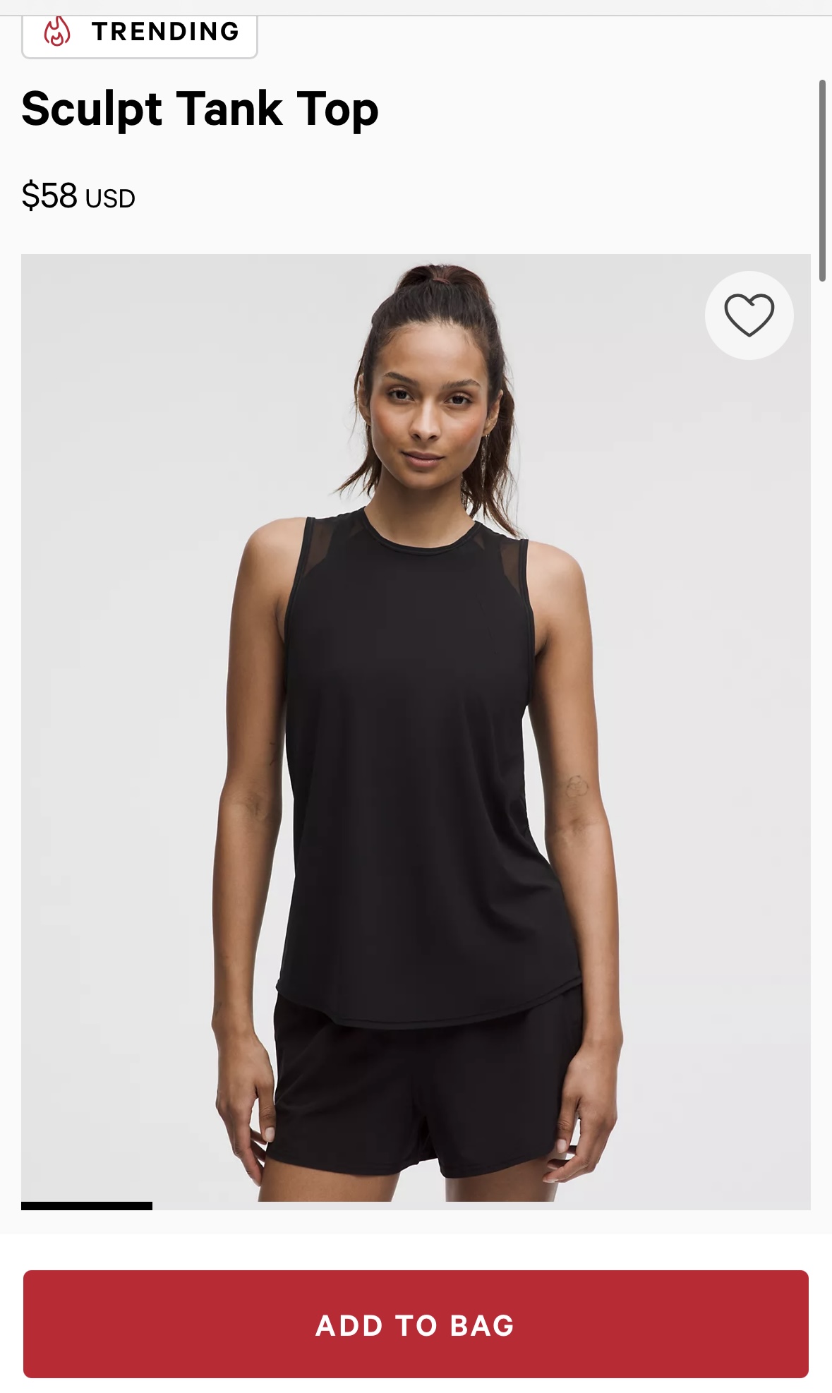 גופיה של לולולמון Lululemon - לולולמון יד שנייה בנמיז - Nemyz