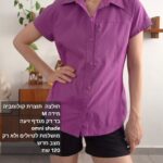חולצה קולומביה Columbia – קולומביה יד שנייה בנמיז - Nemyz