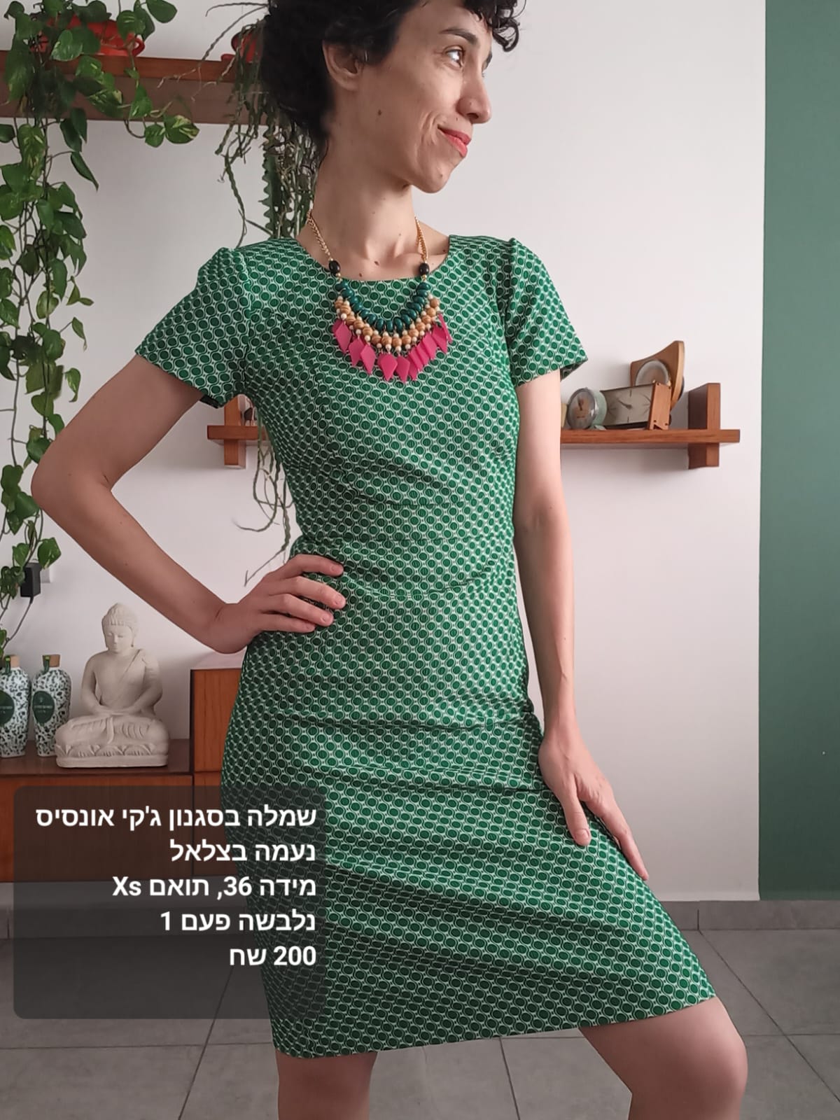 נעמה בצלאל מידה 36 Naama Bezalel – נעמה בצלאל יד שנייה בנמיז - Nemyz