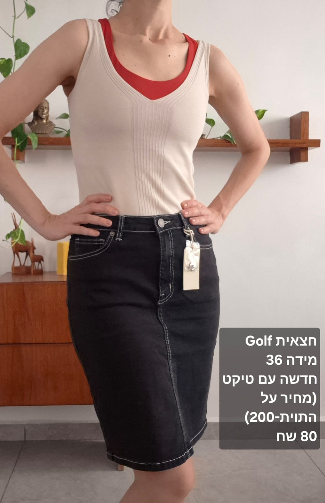 חצאית מידי חדשה 36 Golf - גולף יד שנייה בנמיז - Nemyz