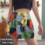 חצאית מיני פרחונית מהממת אחר יד שנייה בנמיז - Nemyz