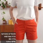 מכנס קצר נאוטיקה Nautica - נאוטיקה יד שנייה בנמיז - Nemyz