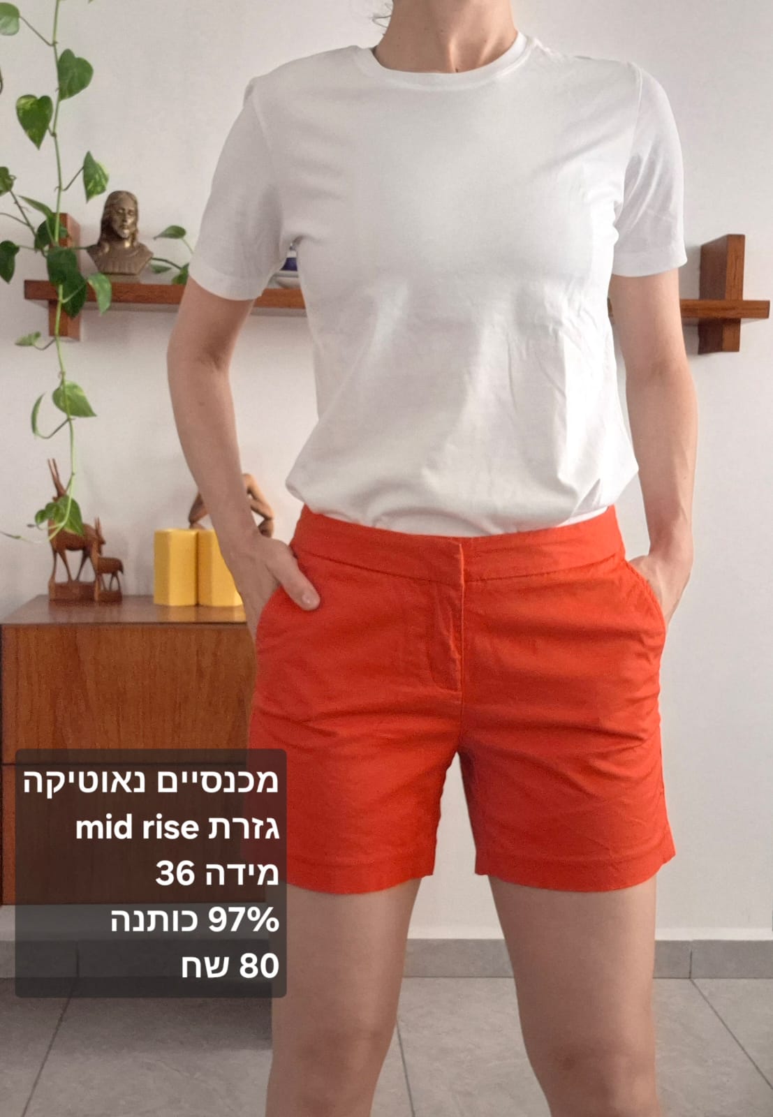 מכנס קצר נאוטיקה Nautica - נאוטיקה יד שנייה בנמיז - Nemyz
