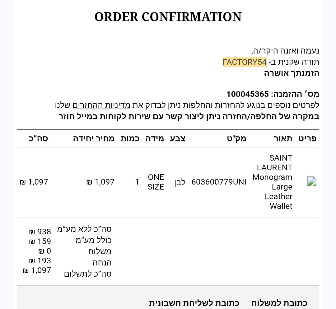1000178786