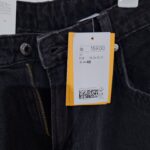 גינס שחור H&M - אייץ' אנד אם יד שנייה בנמיז - Nemyz