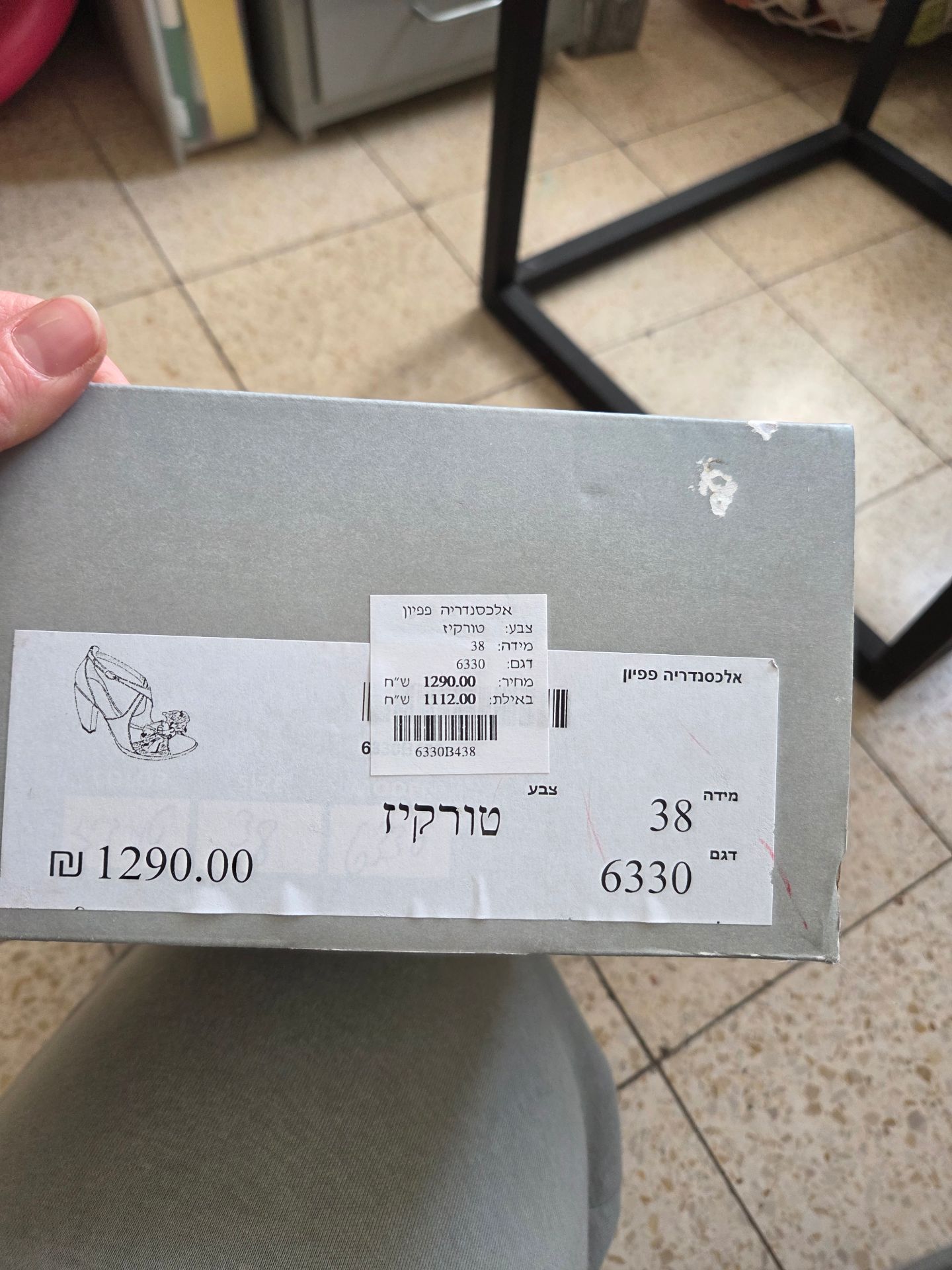 17664781372391159797054252999273