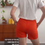 מכנס קצר נאוטיקה Nautica - נאוטיקה יד שנייה בנמיז - Nemyz