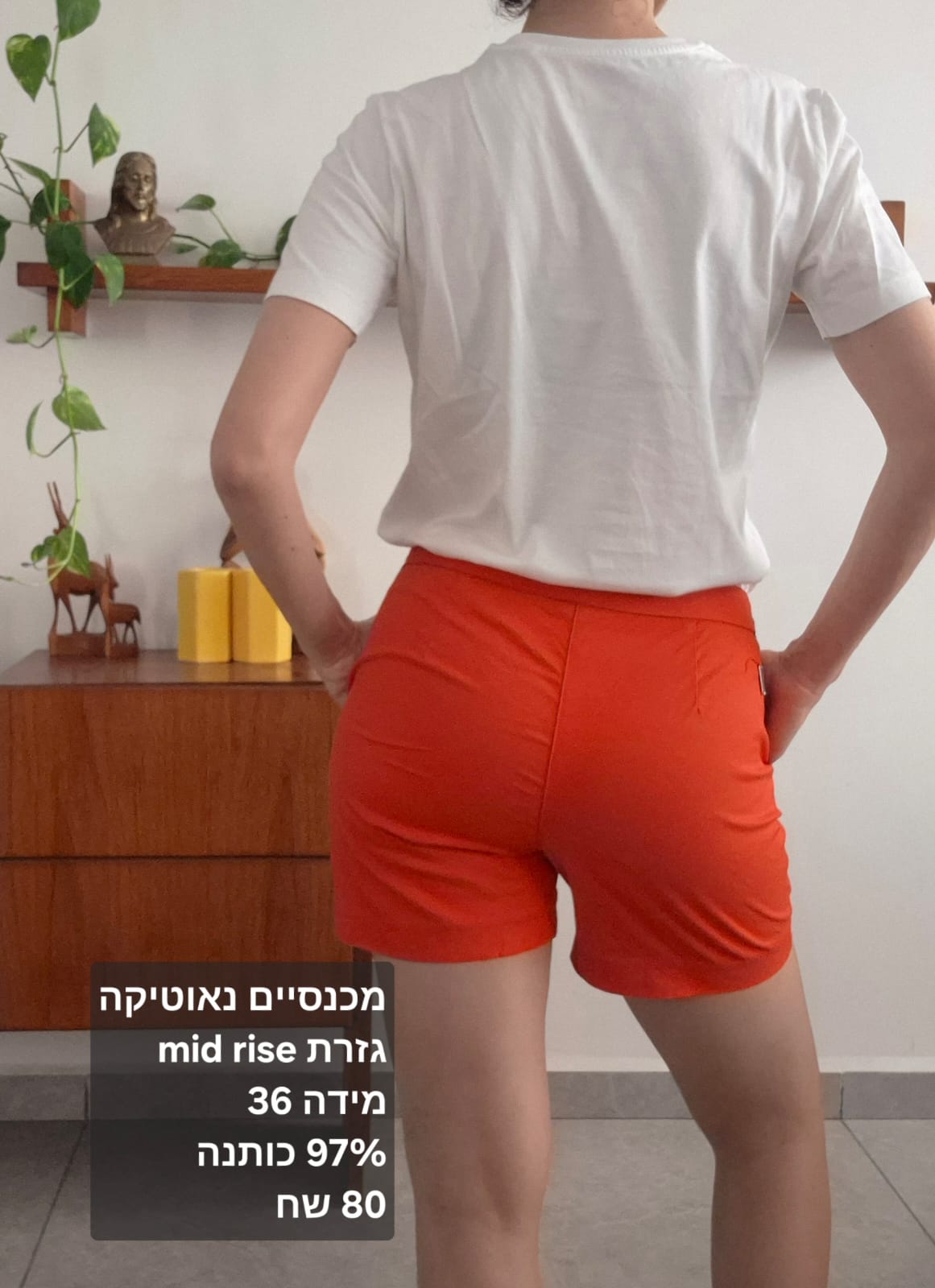 מכנס קצר נאוטיקה Nautica - נאוטיקה יד שנייה בנמיז - Nemyz