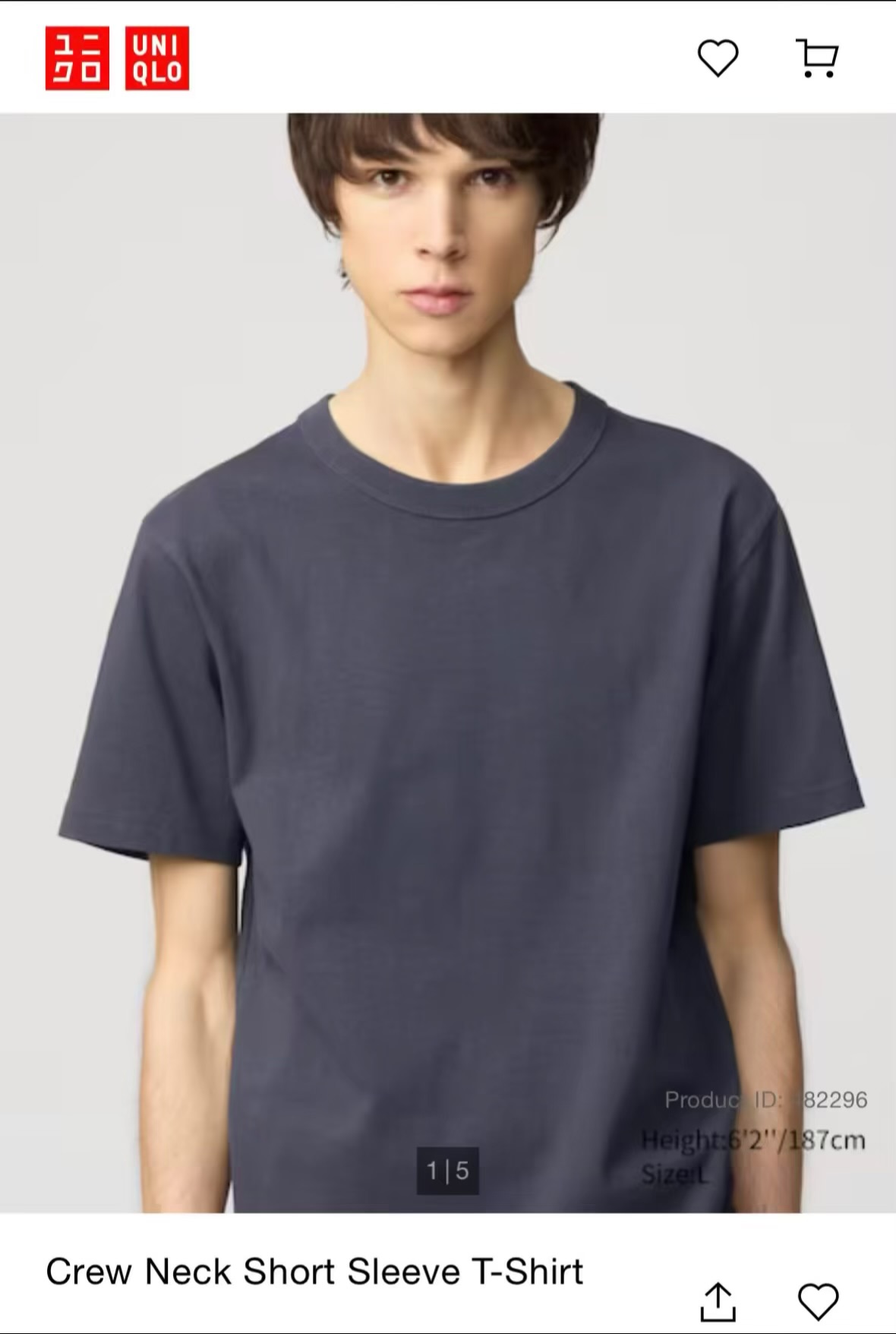 טי שירט יוניקלו יוניקלו – Uniqlo יד שנייה בנמיז - Nemyz
