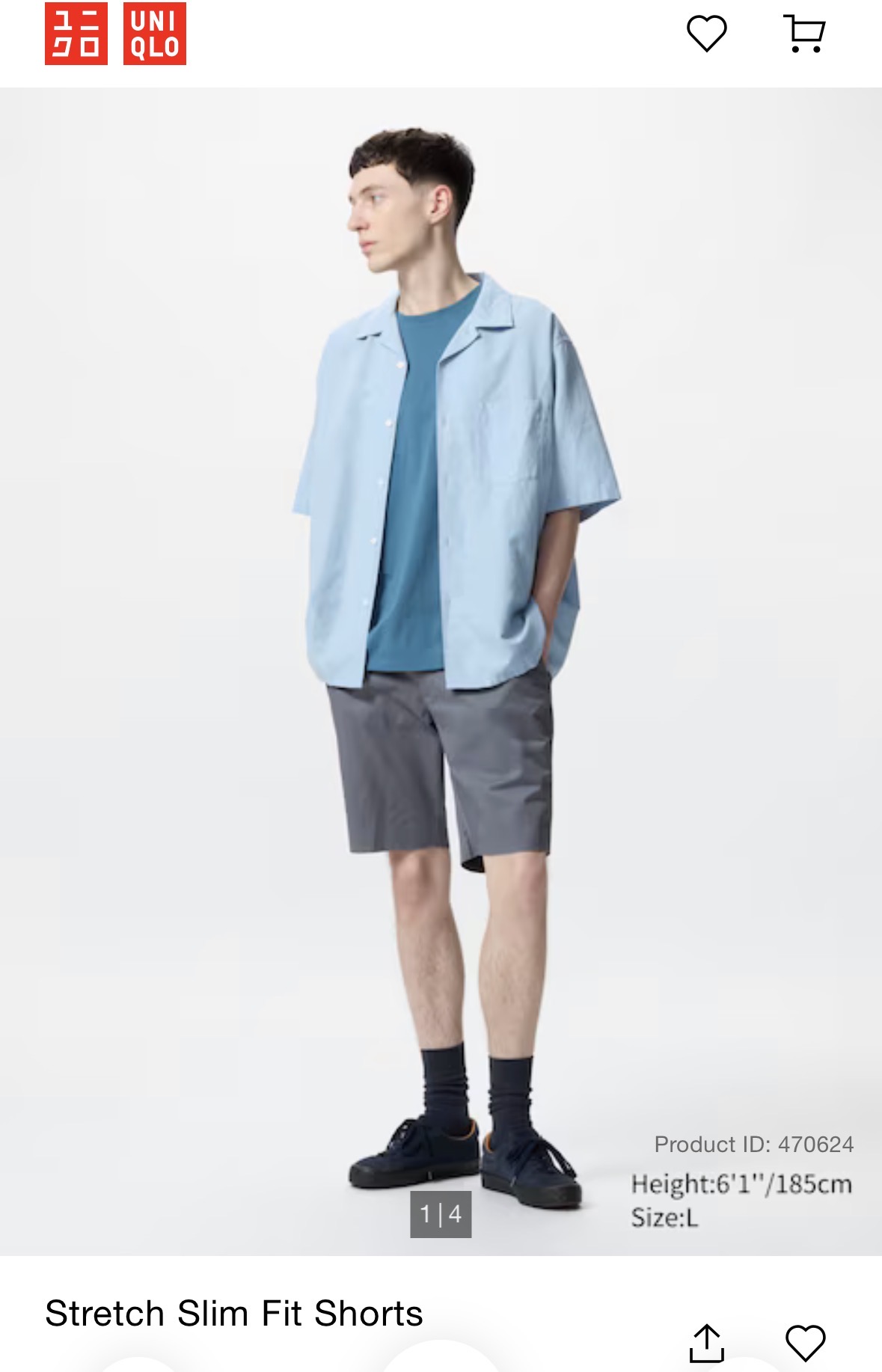 יוניקלו מכנס קצר יוניקלו – Uniqlo יד שנייה בנמיז - Nemyz