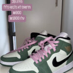 ג׳ורדן נייקי Nike - נייקי יד שנייה בנמיז - Nemyz