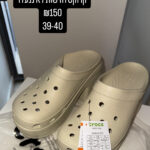 קרוקס CROCS - קרוקס יד שנייה בנמיז - Nemyz