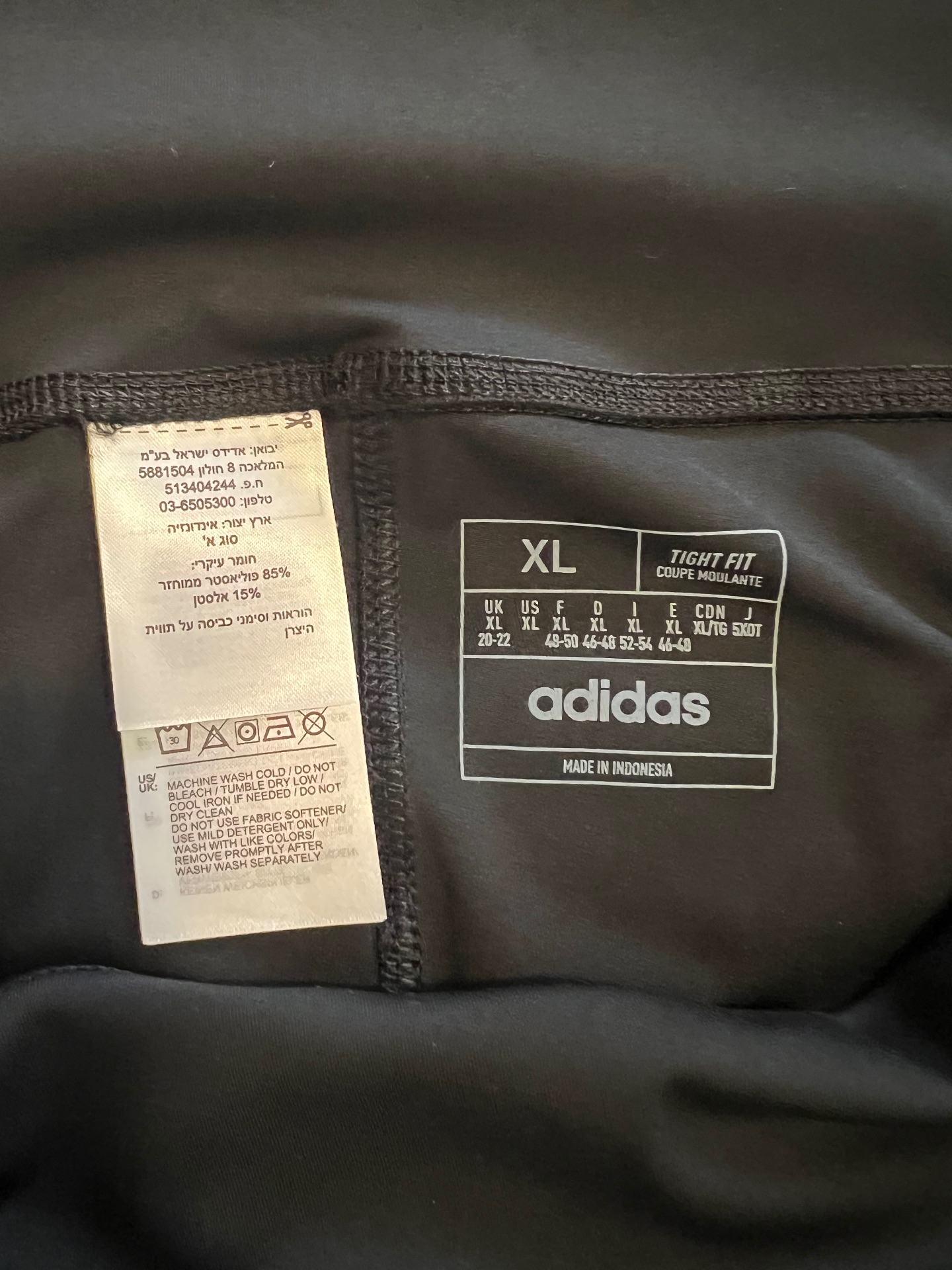 טייץ אדידס Adidas – אדידס יד שנייה בנמיז - Nemyz