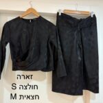 חליפה Zara - זארה יד שנייה בנמיז - Nemyz
