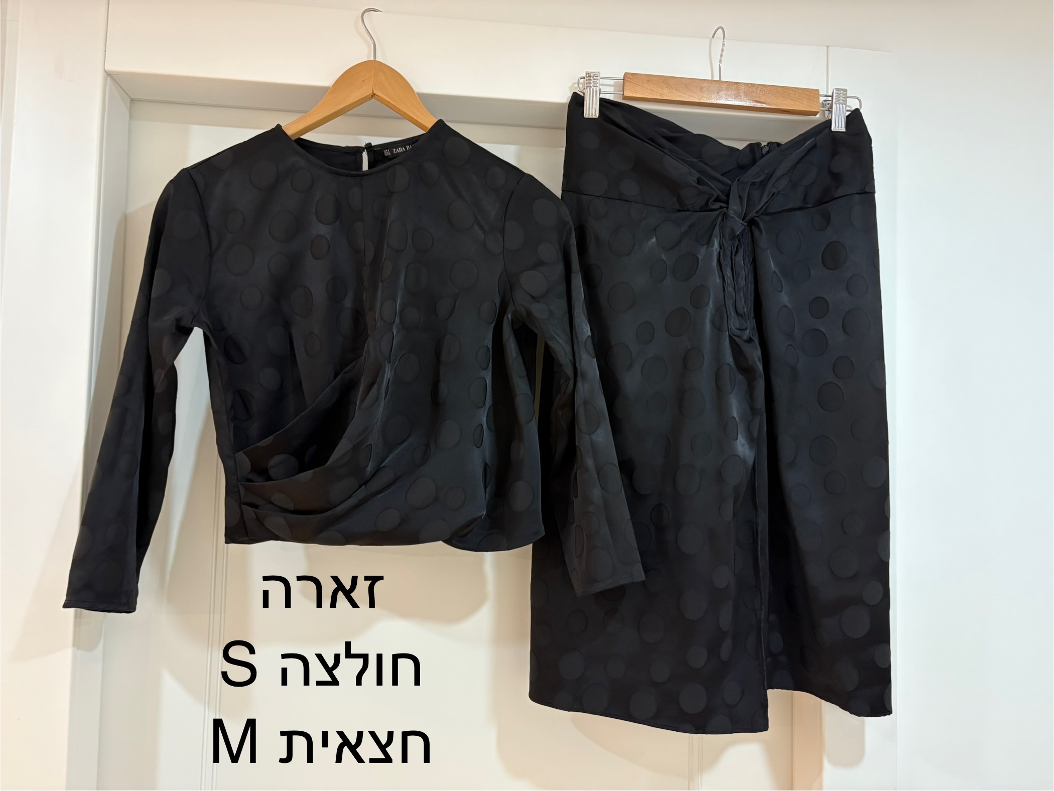 חליפה Zara - זארה יד שנייה בנמיז - Nemyz