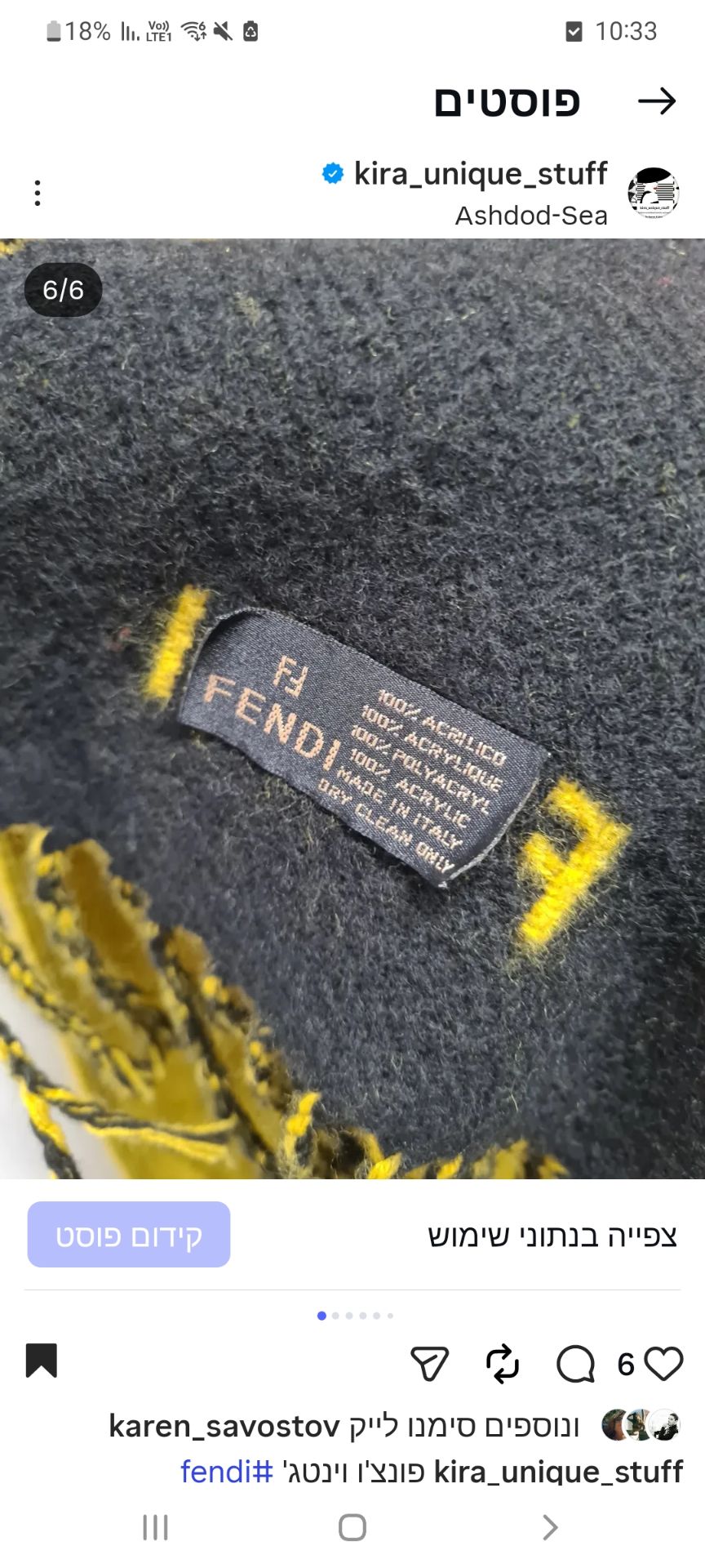 פונצו וינטג’ fendi Fendi - פנדי יד שנייה בנמיז - Nemyz