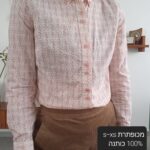 מכופתרת 100% כותנה אחר יד שנייה בנמיז - Nemyz