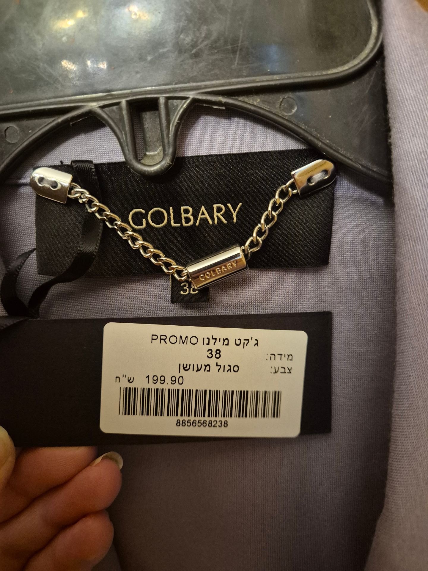 גקט גולברי מידה 38 Golbary - גולברי יד שנייה בנמיז - Nemyz