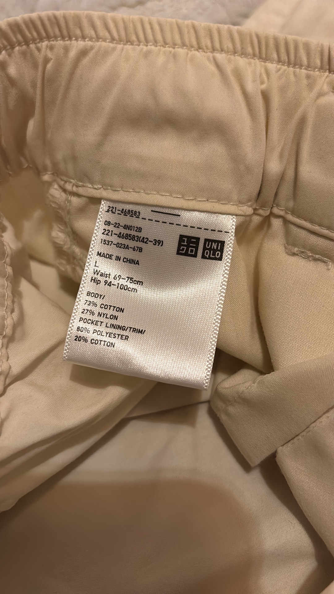דגמ״ח יוניקלו יוניקלו – Uniqlo יד שנייה בנמיז - Nemyz