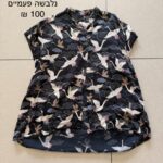 חולצה Zikger אחר יד שנייה בנמיז - Nemyz