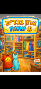 דליילה
