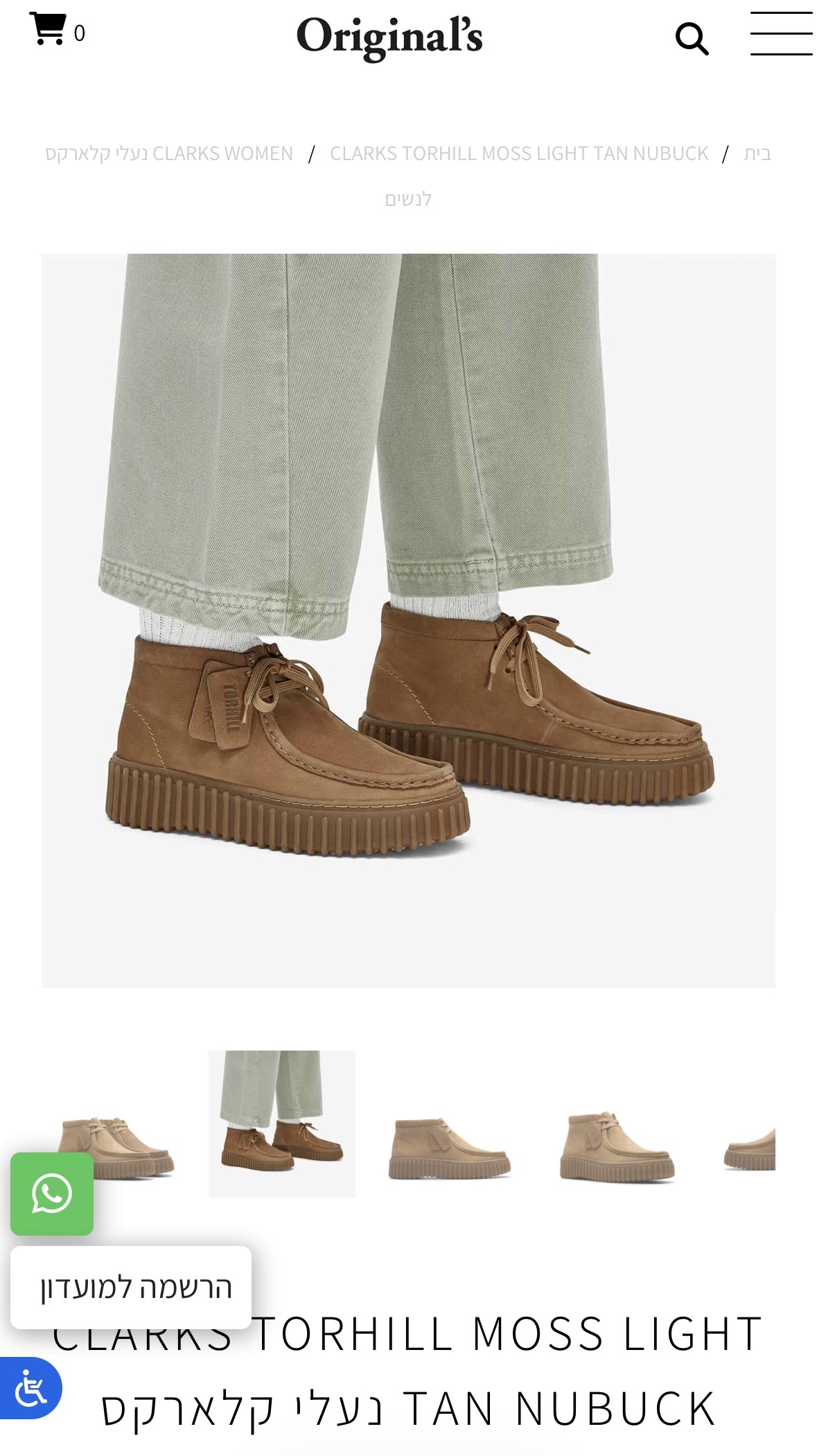 מגפוני Clarks Clarks – קלארקס יד שנייה בנמיז - Nemyz