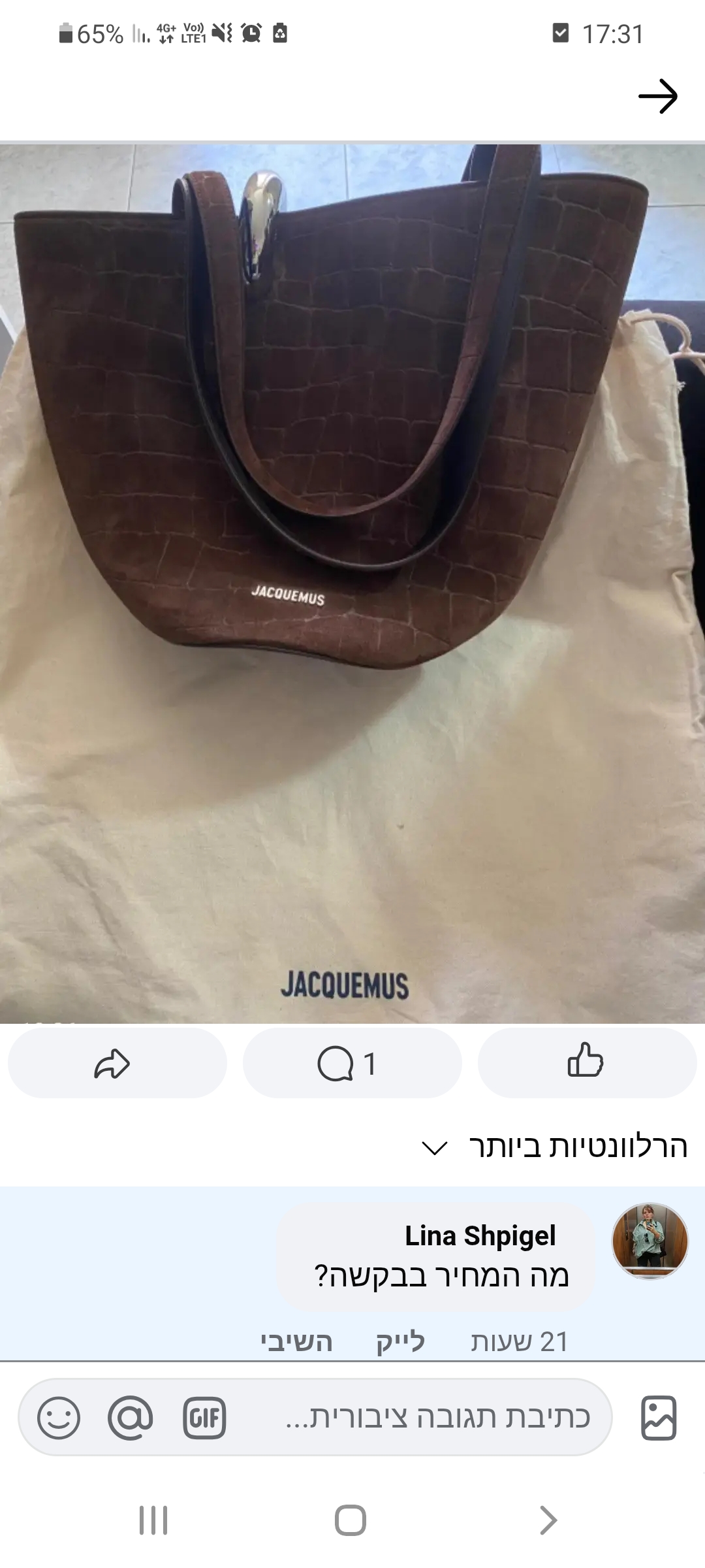 תיק של jacquemus Jacquemus יד שנייה בנמיז - Nemyz
