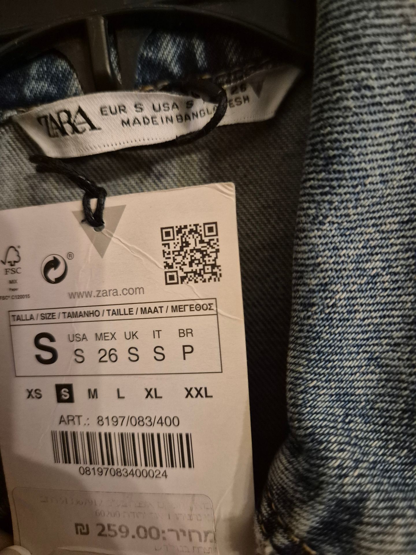 Inbound4230415841587705788