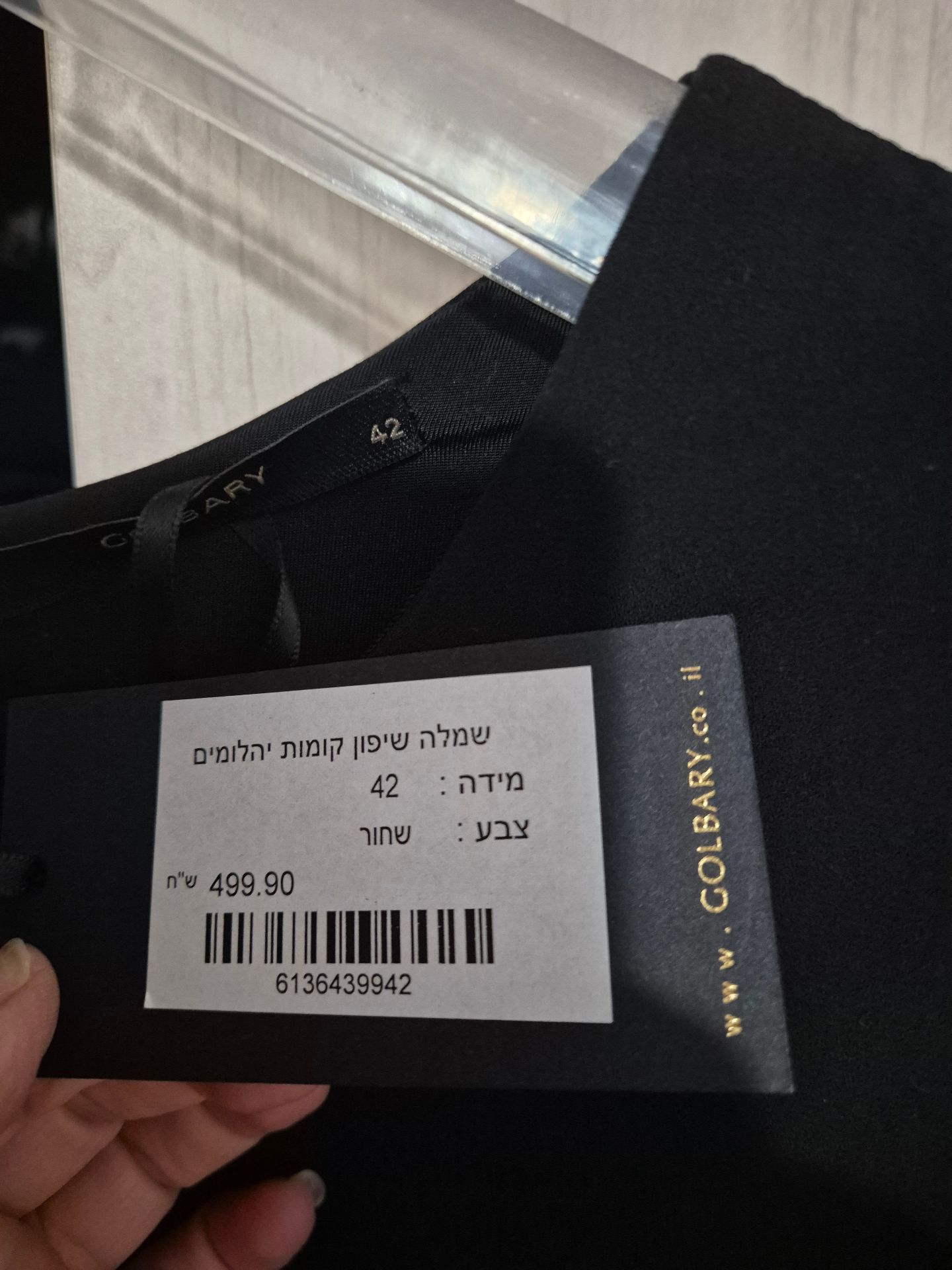 שמלה שחורה גולברי Golbary - גולברי יד שנייה בנמיז - Nemyz