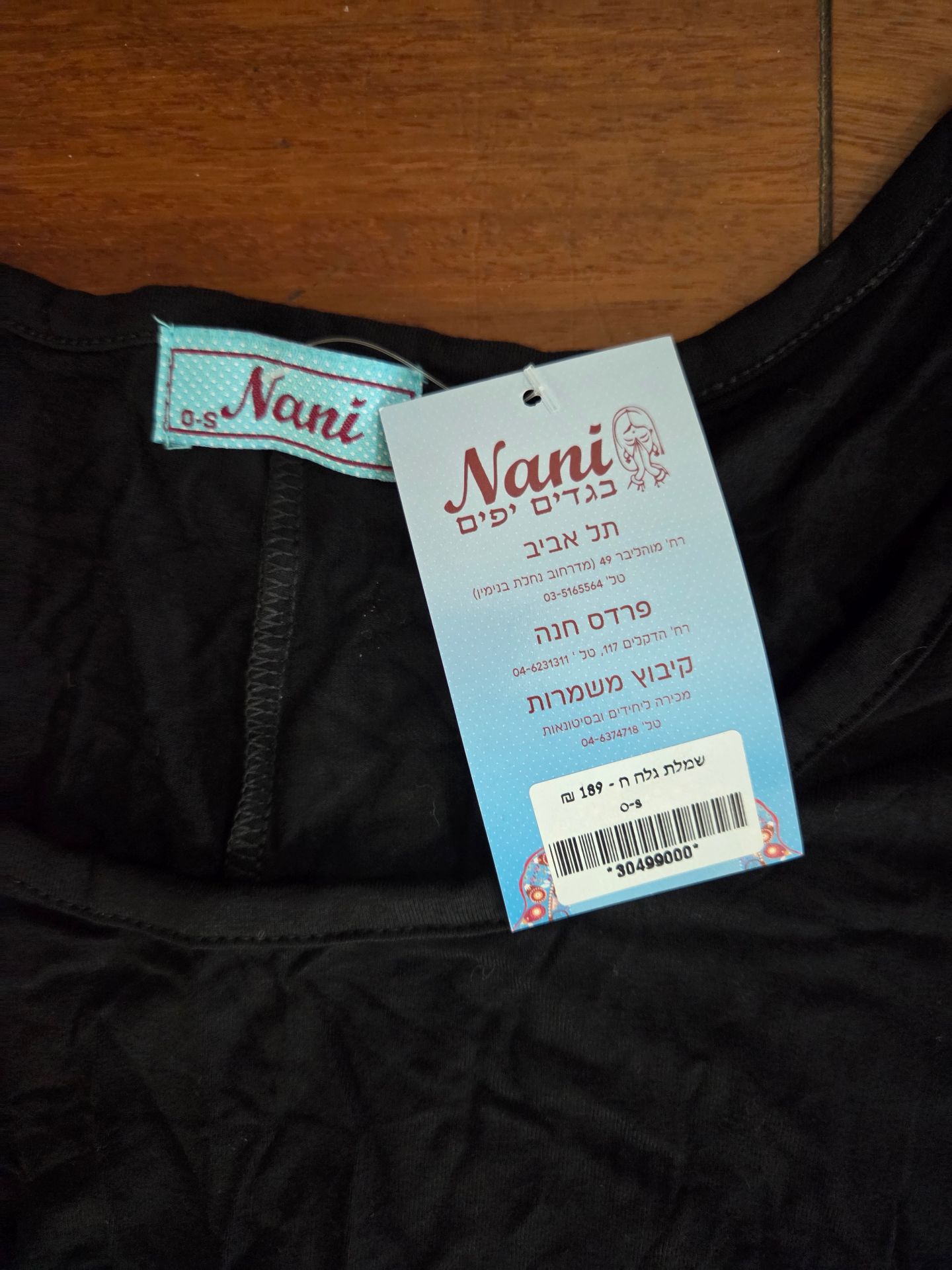 שמלה שחורה Nani אחר יד שנייה בנמיז - Nemyz