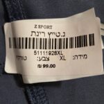 טייץ טורקיז XL 7/8 אחר יד שנייה בנמיז - Nemyz