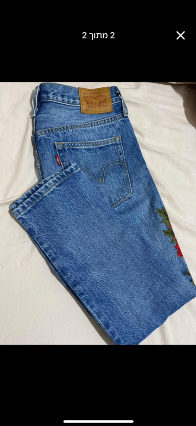 ג׳ינס ליוויס נשים Levi's - ליווייס יד שנייה בנמיז - Nemyz