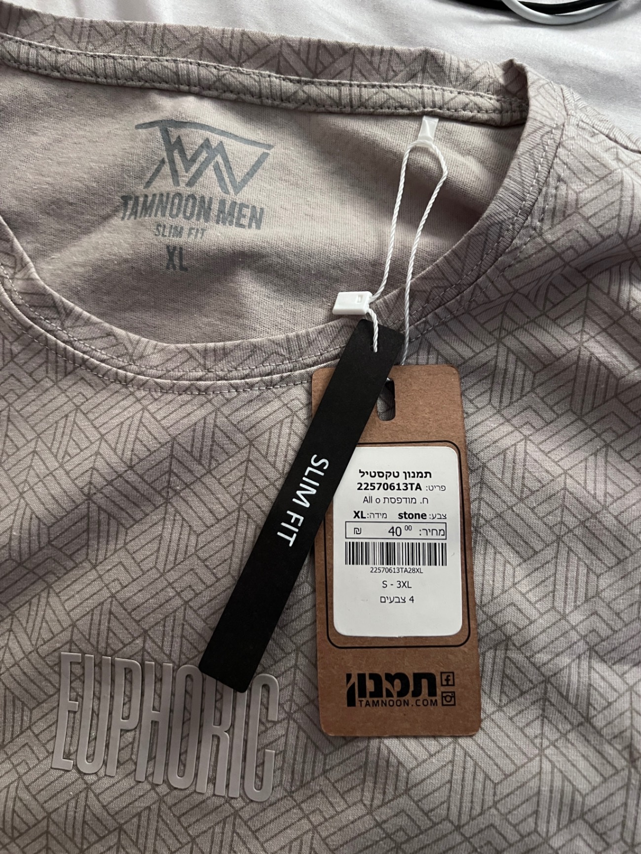 חולצה קצרה תמנון Tamnoon – תמנון יד שנייה בנמיז - Nemyz